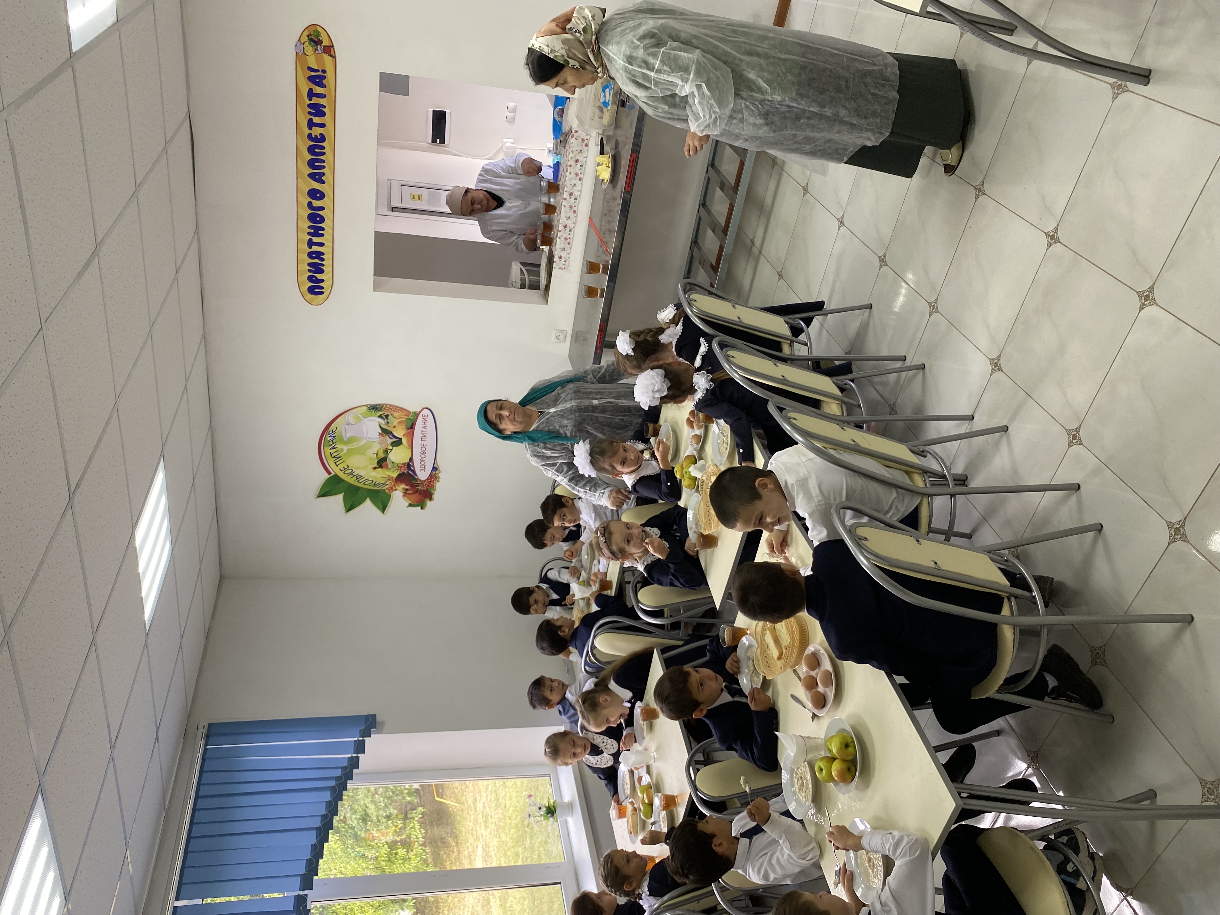 столовая