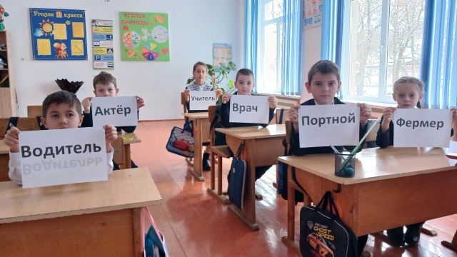 «Разговоры о важном» на тему: «День студента»..
