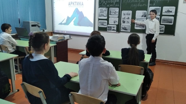 Разговоры о важном : «Арктика – территория развития»..