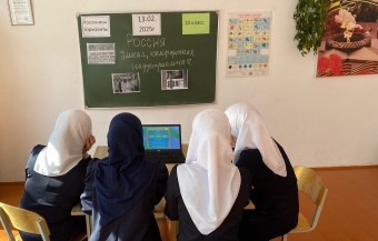 РМГ  «Россия умная, комфортная, индустриальная»..