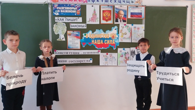 «Как пишут законы».