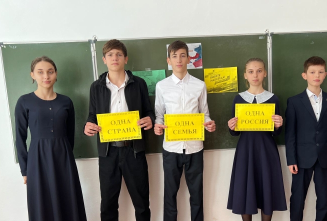 День воссоединения Донецкой народной республики, Луганской народной республики, Запорожской и Херсонской областей с Россией..