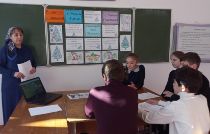 «Разговоры о важном по теме: «одна страна-одна Россия».