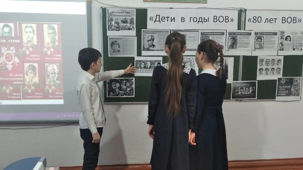 &amp;quot;Год Защитника Отечества и 80-летия Победы в Великой Отечественной войне&amp;quot;.