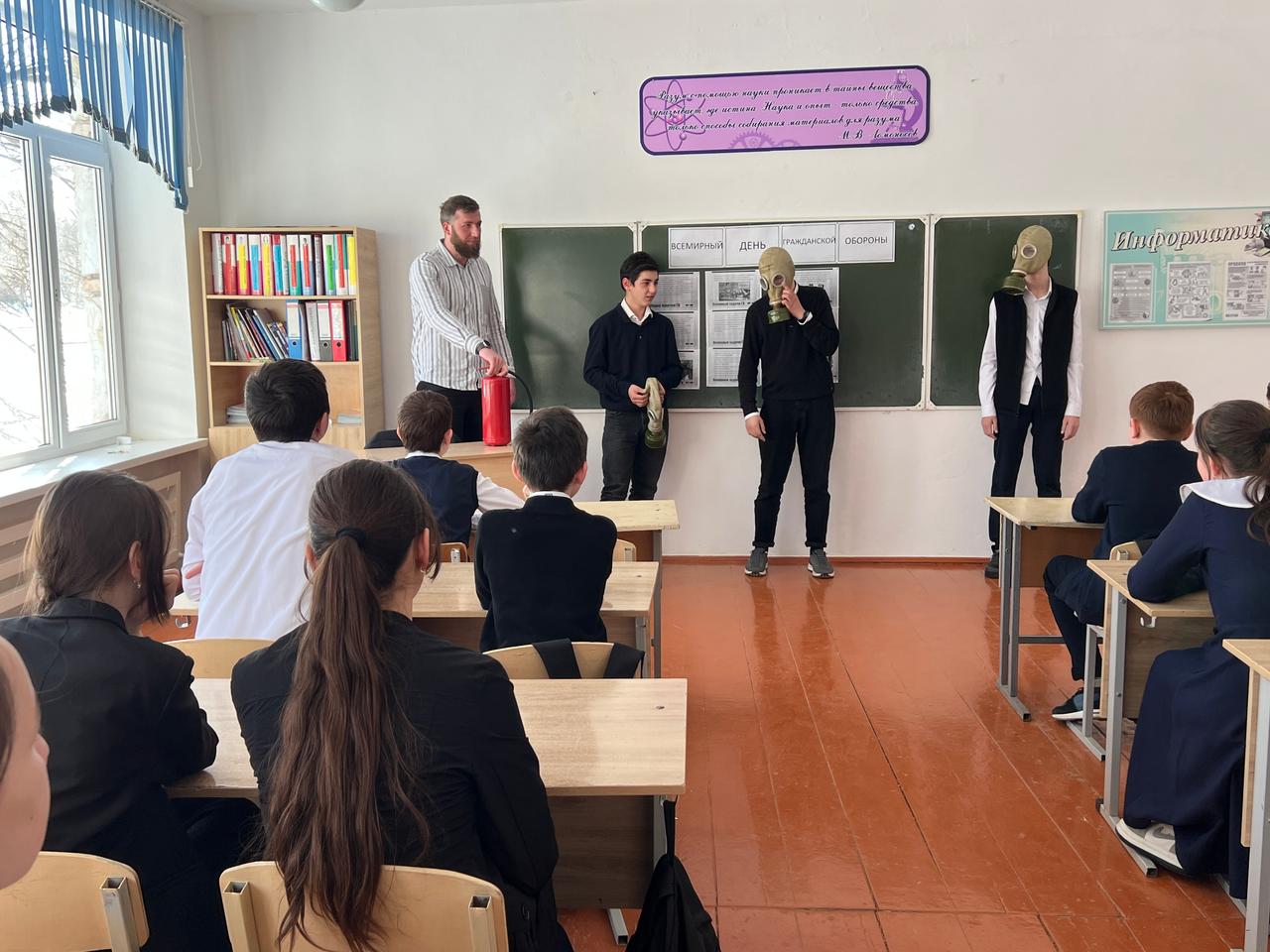 &amp;quot;Основа безопасности жизнедеятельности, посвящённый Всемирному дню гражданской обороны&amp;quot;   .