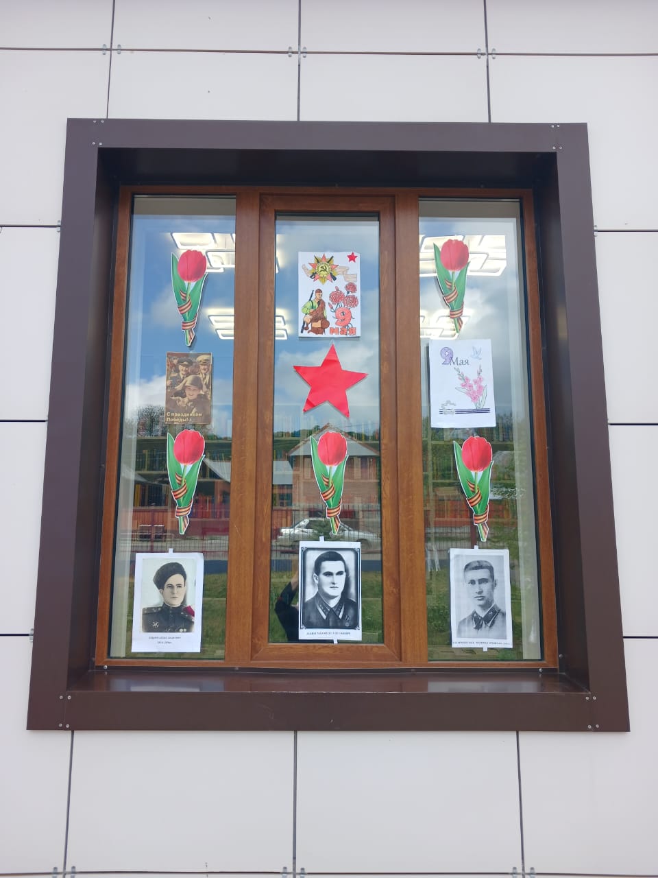 В рамках акции 80 добрых дел к Победе : &amp;quot; Окна Победы&amp;quot;..