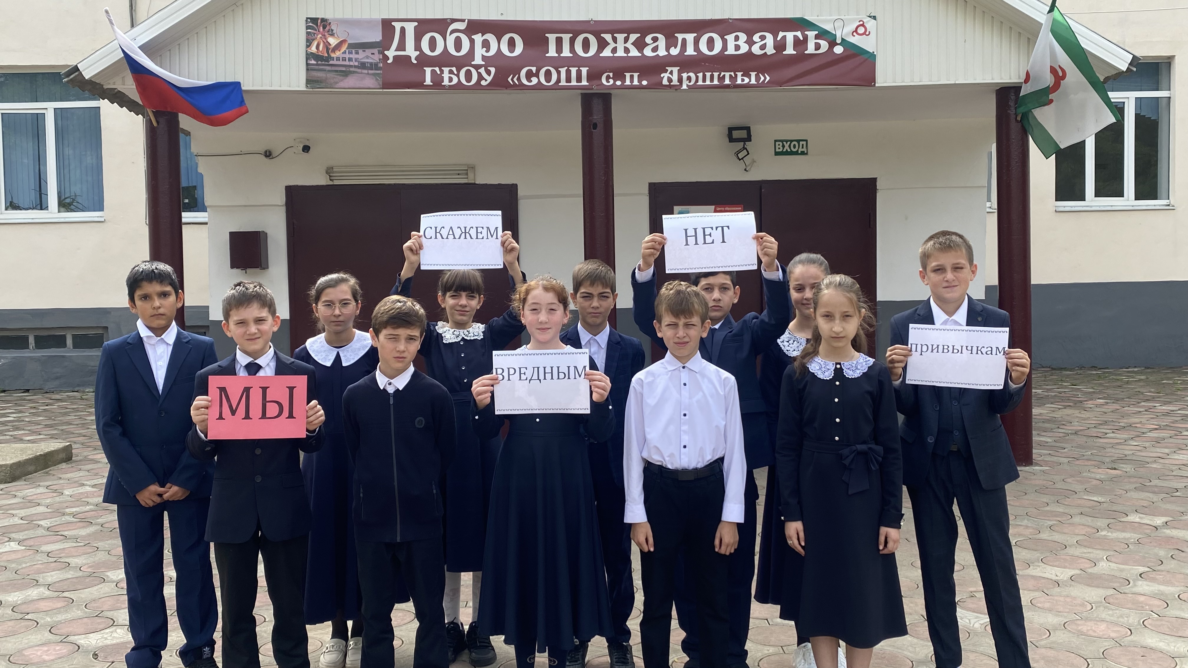 День трезвости.