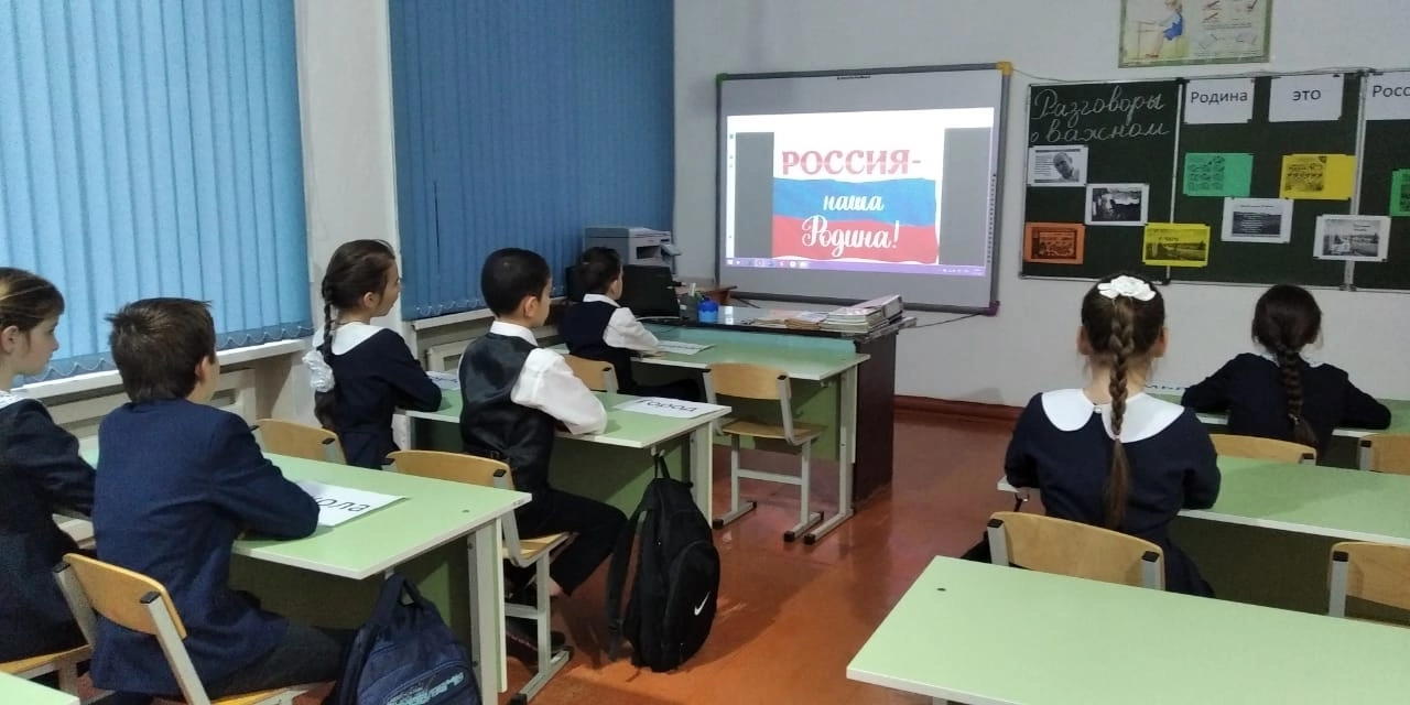 Россия -наша Родина..