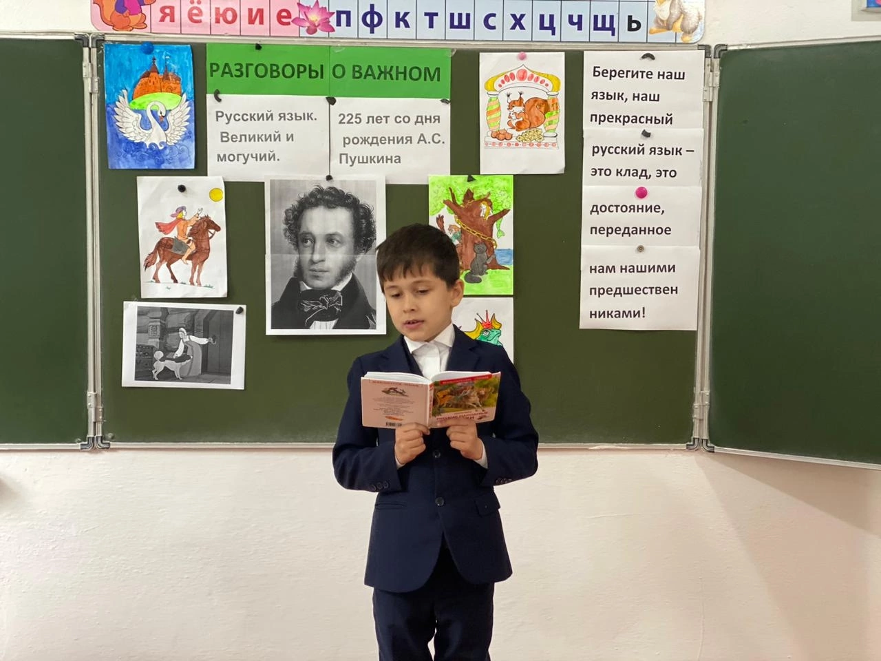 &amp;quot;Русский язык. Великий и могучий&amp;quot;..