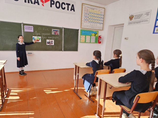 «Одна страна-одна Россия».