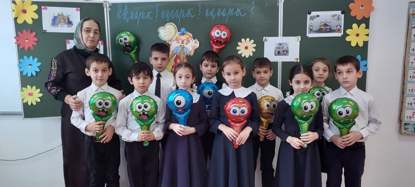 Профориентация с обучающимися  2-го класса: &amp;quot;Цирк, цирк, цирк&amp;quot;..