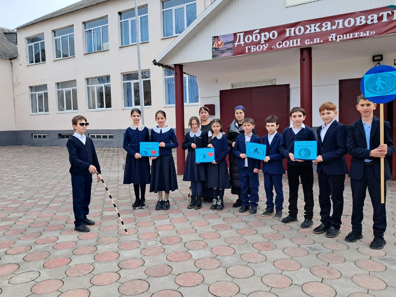 Акция ко Дню слепых &amp;quot;Белая трость&amp;quot;..