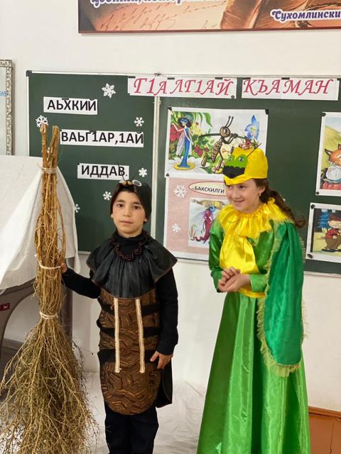 Внеклассное мероприятие в 4 классе, посвященное Декаде Ингушского язык.