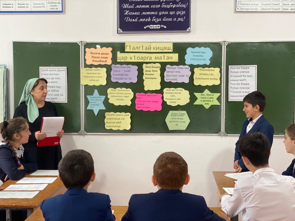 Декада родного языка : &amp;quot;Г1алг1ай кицаш&amp;quot;..