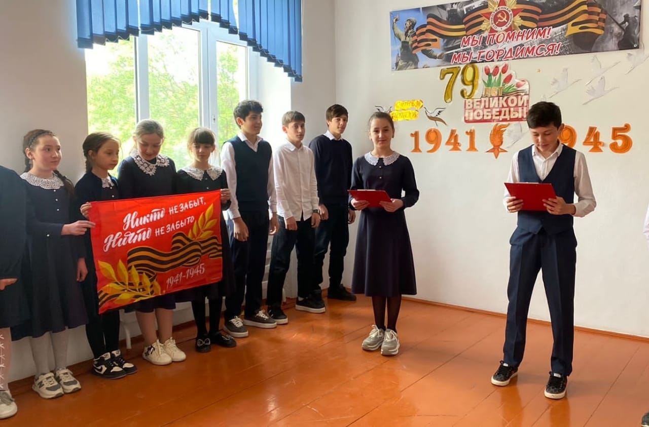 Линейка памяти «Мы помним! Мы гордимся!».